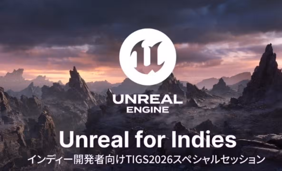 Unreal Indies