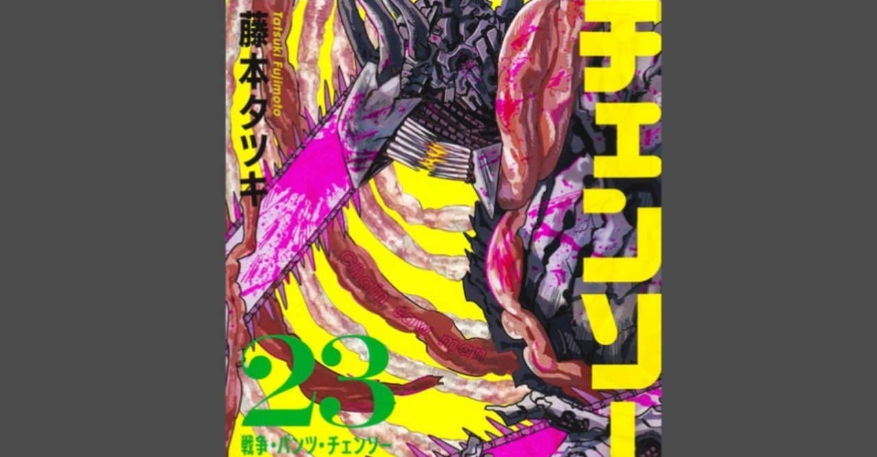 Chainsaw Man Parte 2