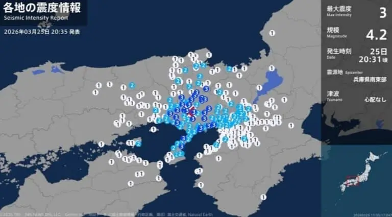 terremoto com intensidade sísmica - Internet
