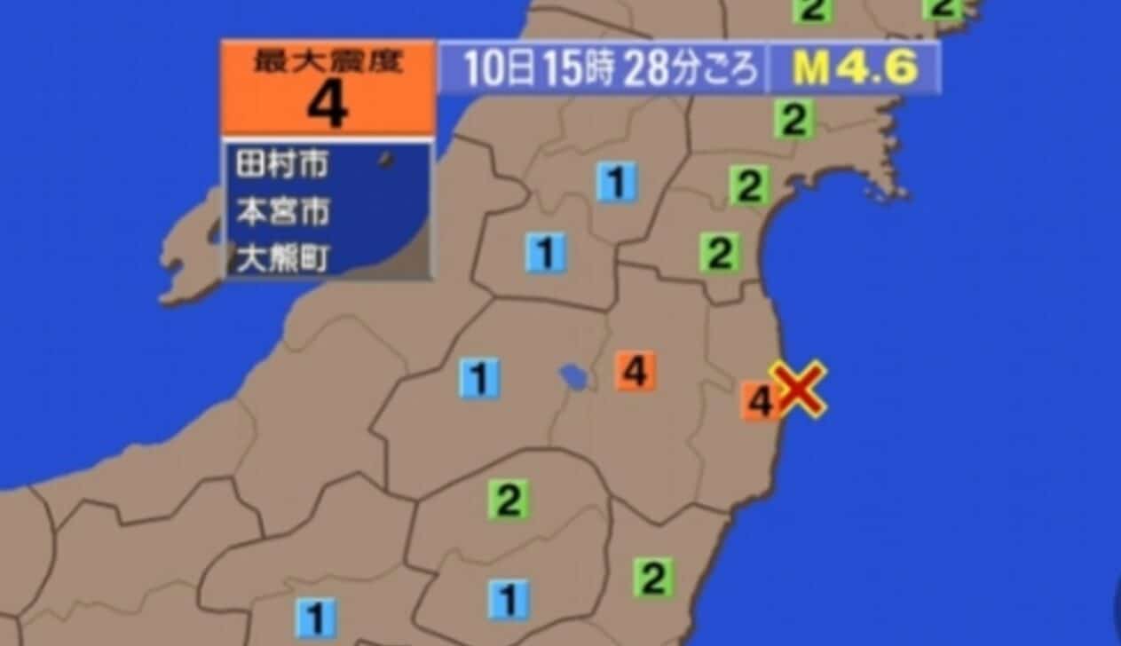 Terremoto Fukushima - Divulgação