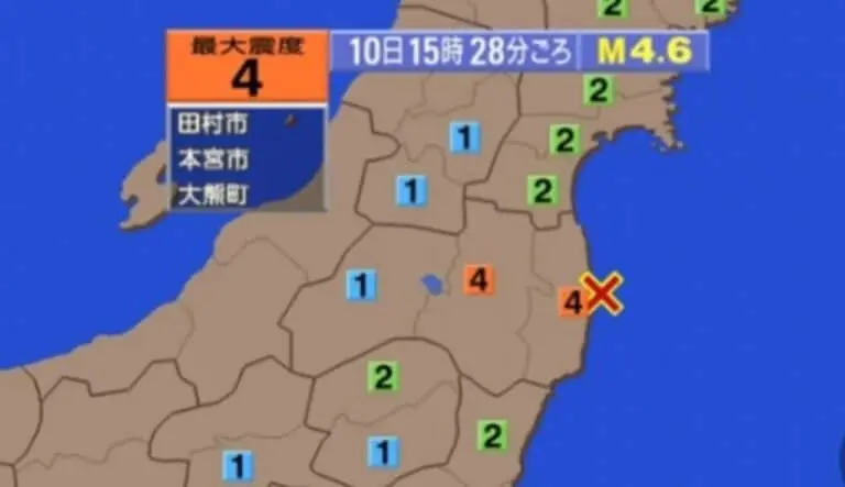 Terremoto Fukushima - Divulgação