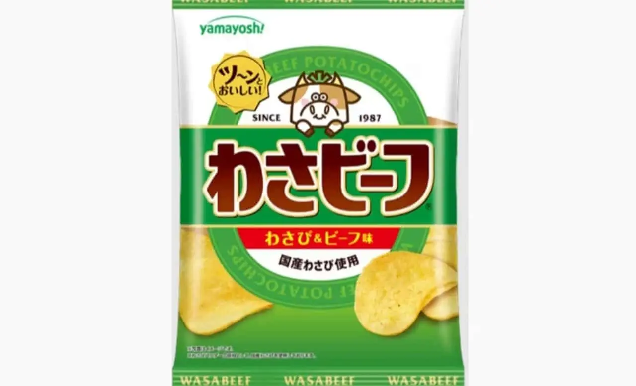 Yamayoshi - Divulgação