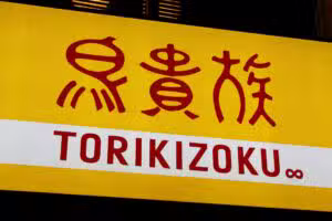 Torikizoku cobra tarifa infantil de criança de 3 anos em rodízio e reembolsa após reclamação