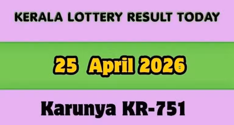 Karunya KR-751 - GoodReturns