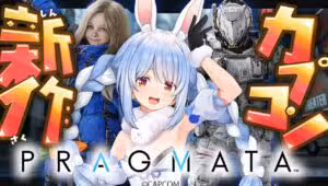 Diana de Pragmata faz estreia como VTuber ao lado de Usada Pekora