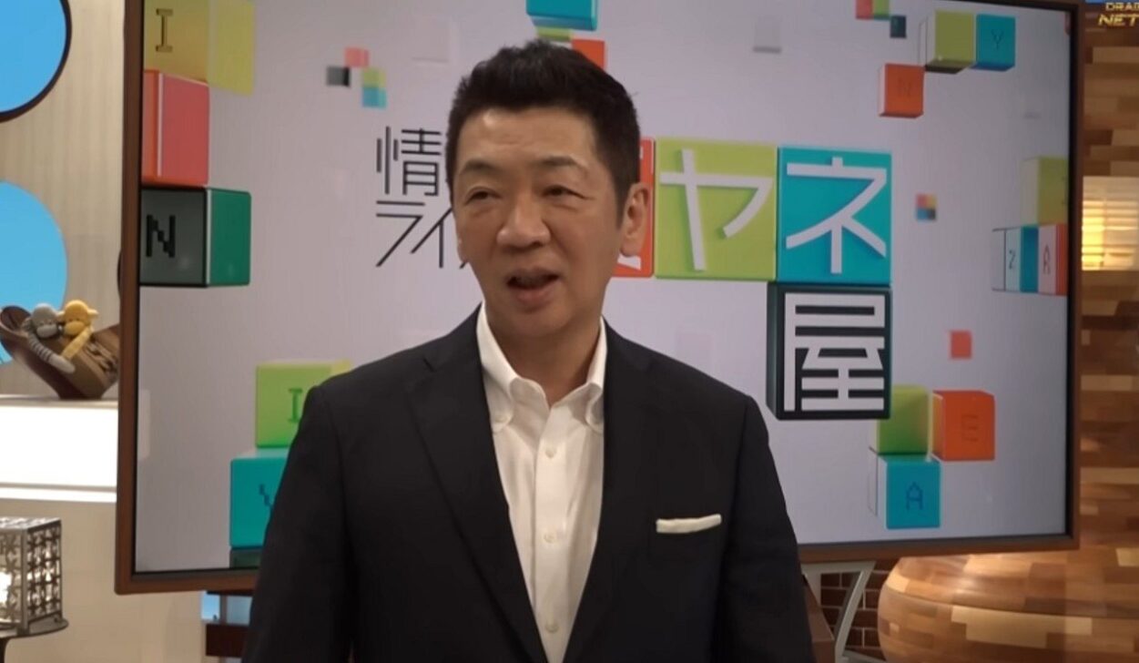 Seiji Miyane