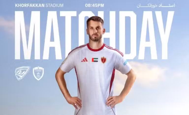 Al-Wahda