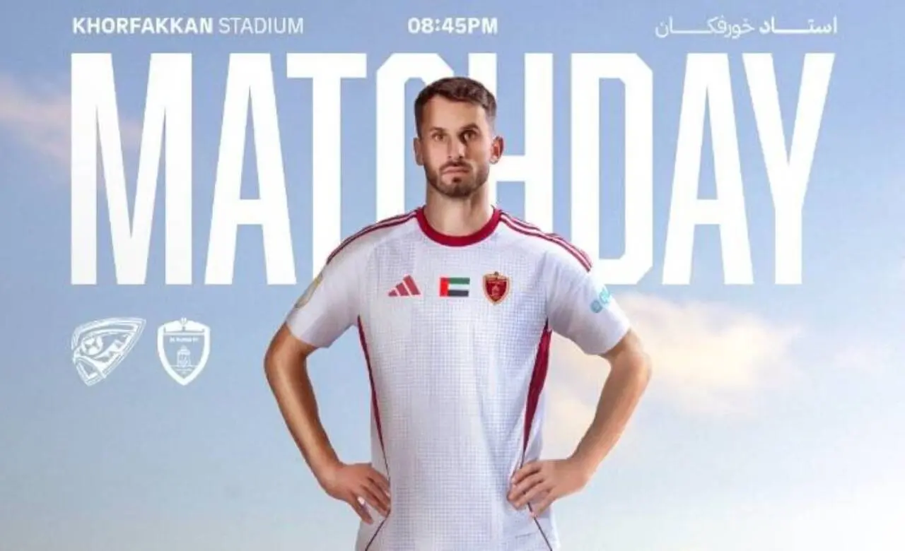 Al-Wahda