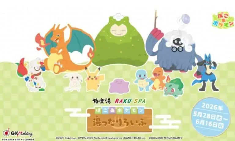 Poco, uma vida relaxante Pokémon