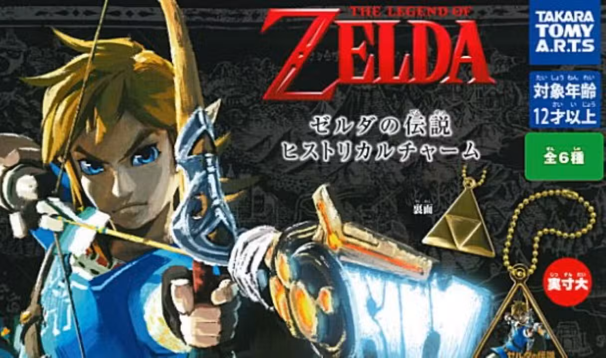 The Legend of Zelda Historical Charm
