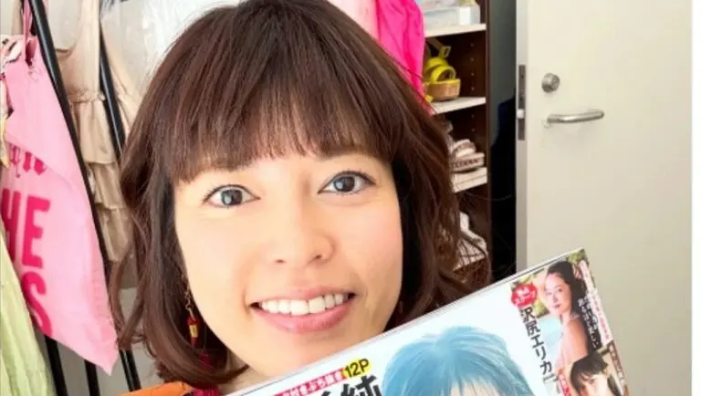 Aika Kanda