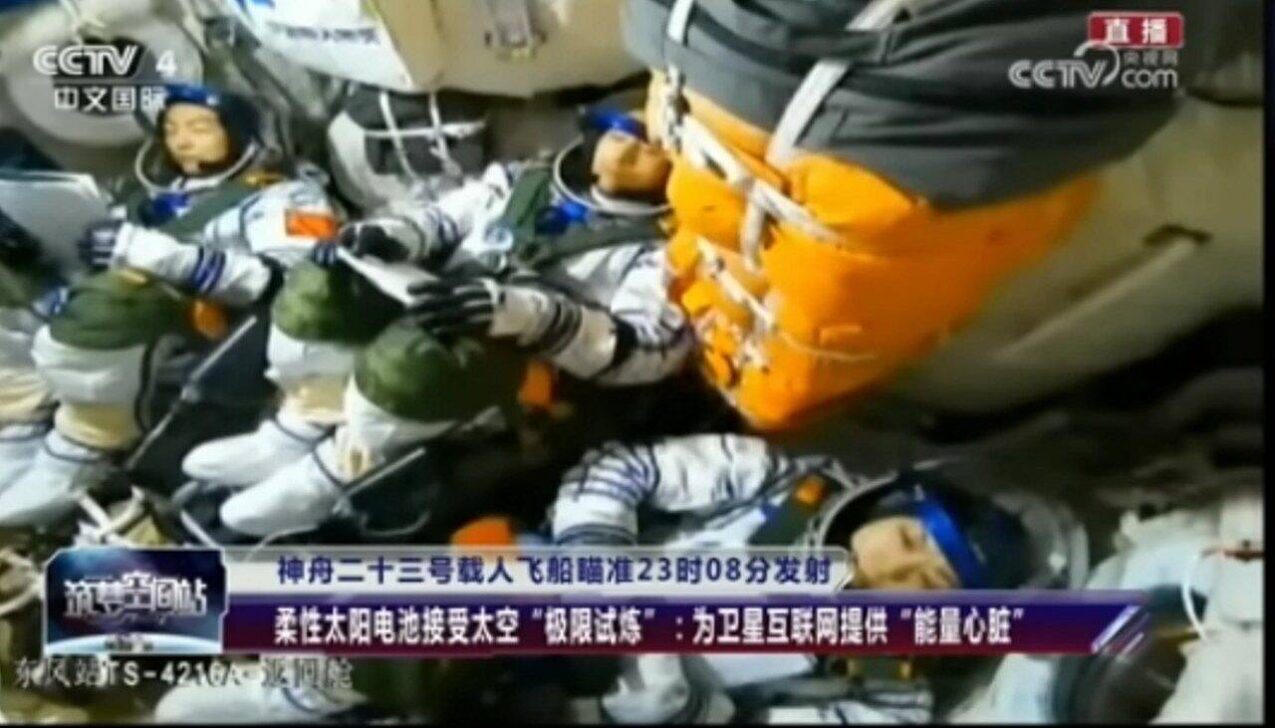 estação espacial Tiangong