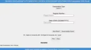 Alunos aguardam resultado LSS USS 2026 em Kerala; site oficial apresenta instabilidade para consulta