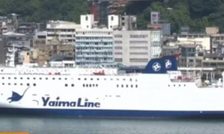 Ferry Yaima Maru