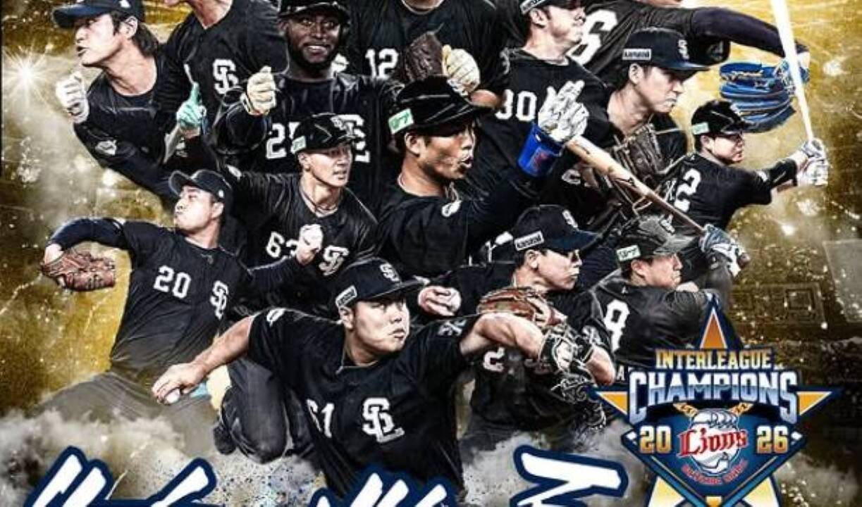Seibu Lions