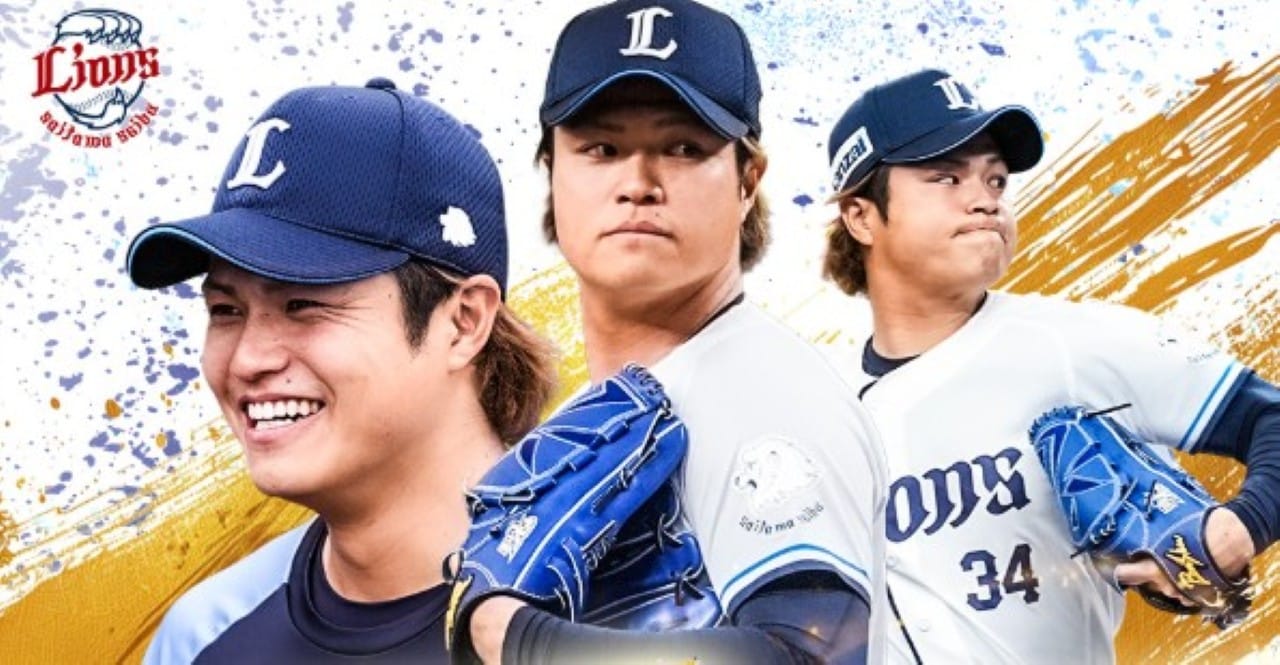 Seibu Lions