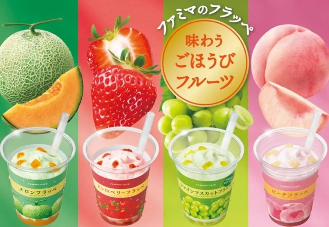Taste the Fruit Reward
