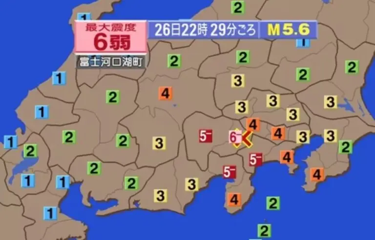 Terremoto Yamanashi