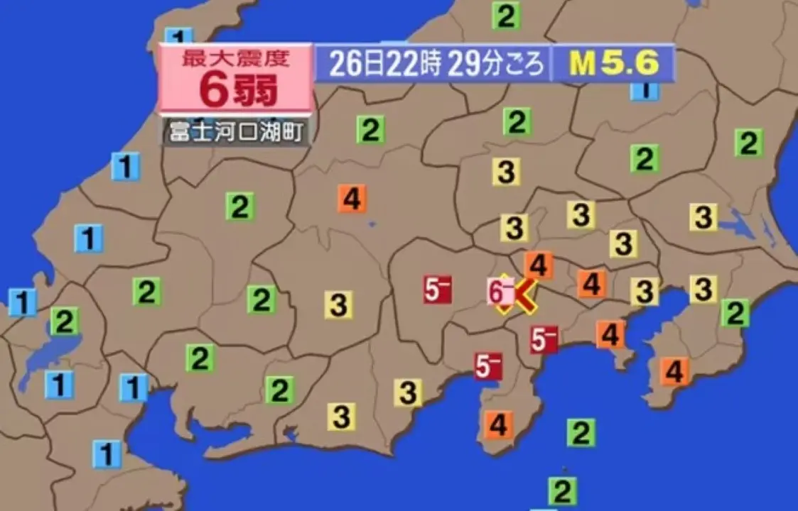 Terremoto Yamanashi