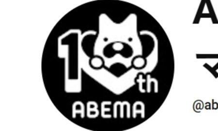 Abema