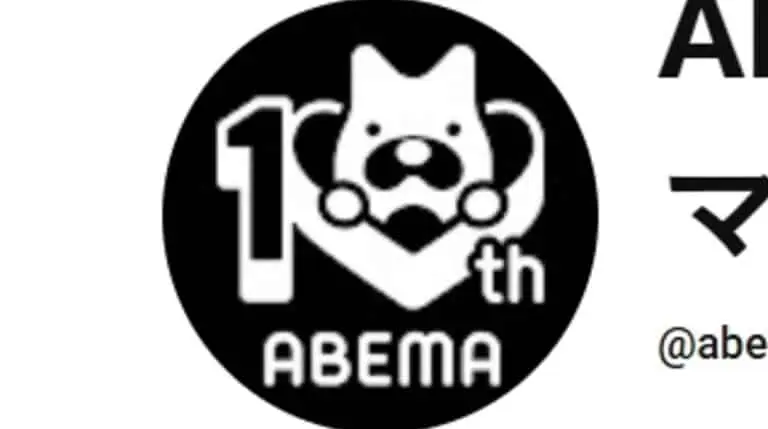 Abema