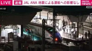 関東甲信で発生した震度5強の地震後、JALとANAの国内航空便は通常通り運航