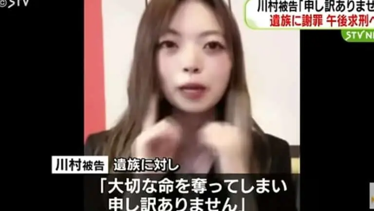 Hanon Kawamura