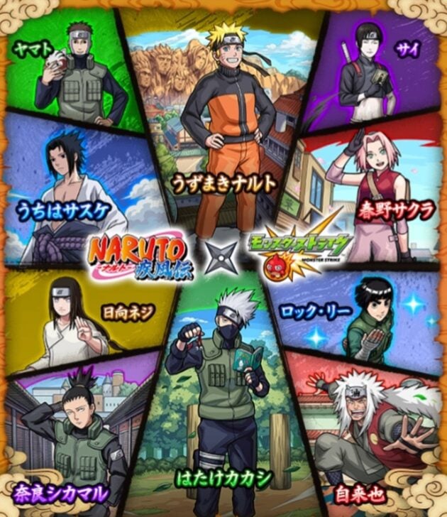 NARUTO Shippuden - Disclosure