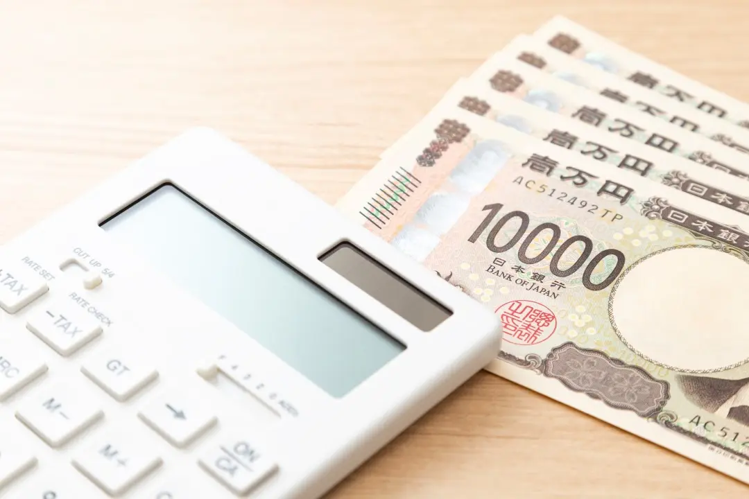 10.000 ienes, Banco do Japão, calculadora
