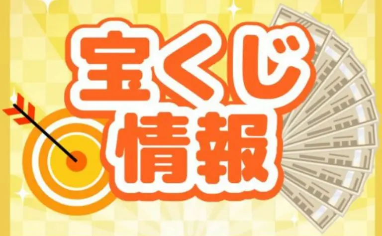 Mini Lotto