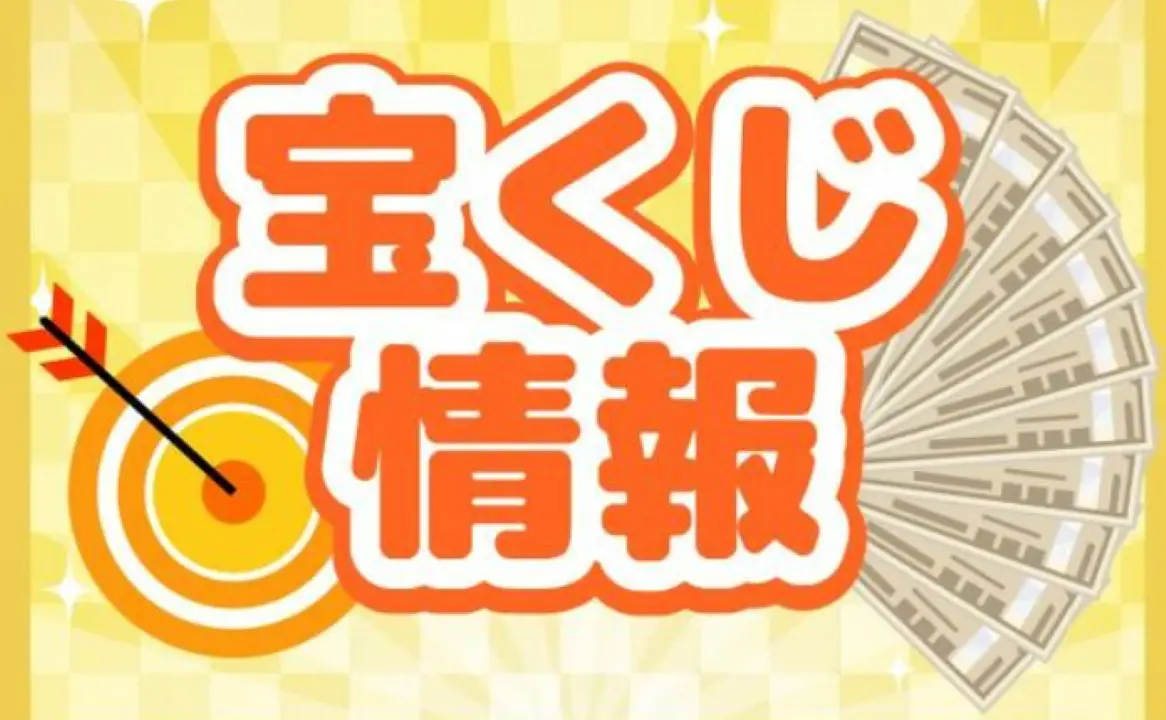 Mini Lotto