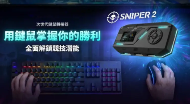 Sniper 2