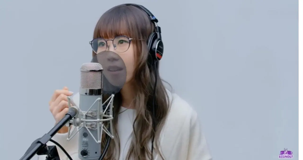 Aimer Cantora