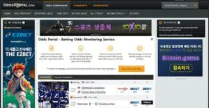 2026년 오즈포탈 정보 – 해외 배당률 사이트 총정리