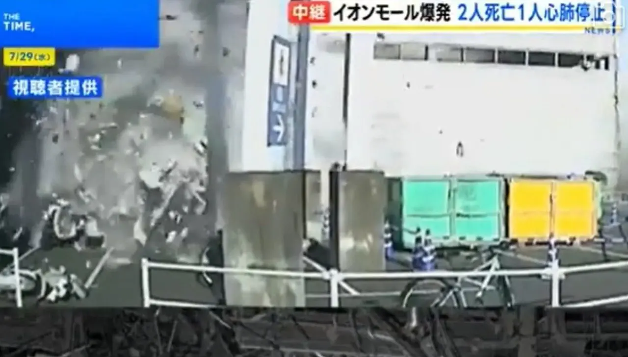 Terremoto em Kumamoto