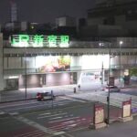 Terremoto Toquio