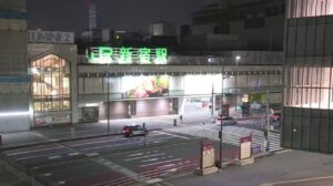 Terremoto Toquio