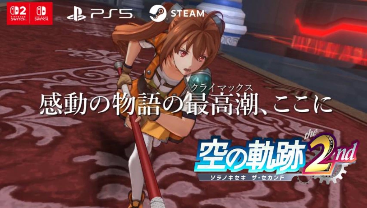 The Legend of Heroes - Trails in the Sky the 2nd