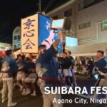 Festival de Suibara