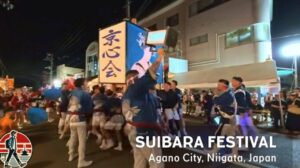 Festival de Suibara
