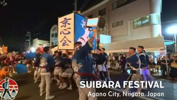 Festival de Suibara