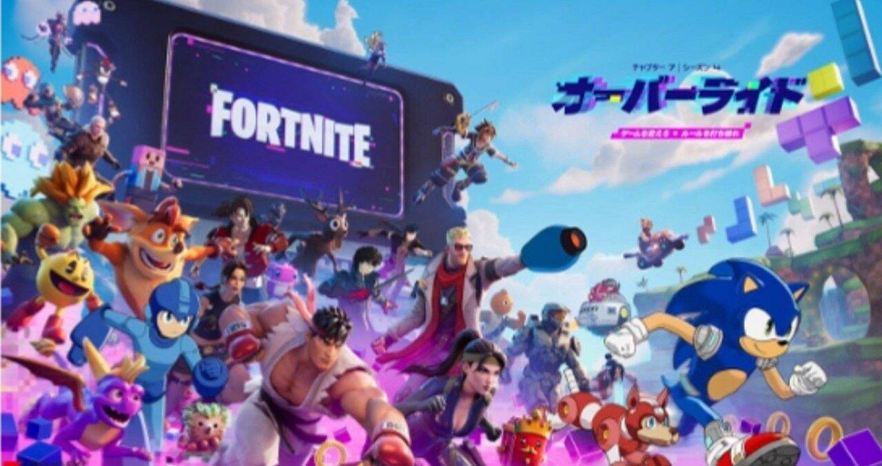 Fortnite - reprodução