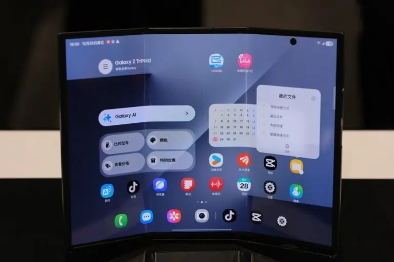 Galaxy Z trifold