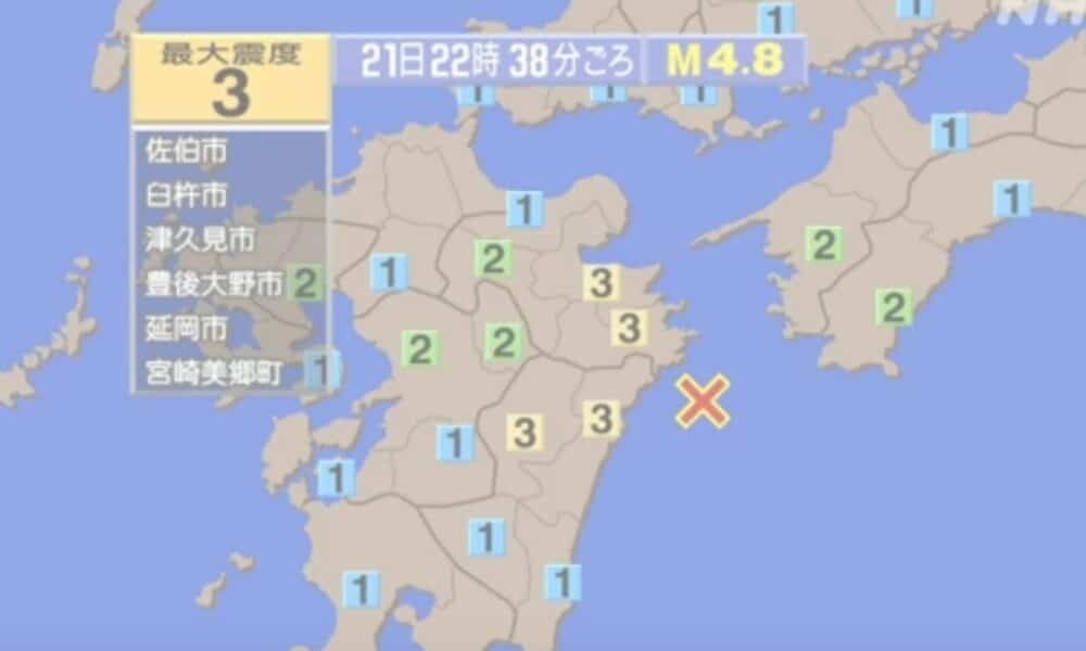 気象庁の観測によると大分県佐伯市や熊本県宇土市で最大震度3を相次いで記録した地震が発生し気象庁は津波の心配なしと発表