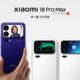 Xiaomi 18 Pro Max - Divulgação