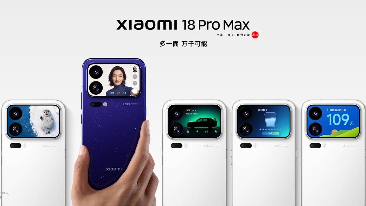Xiaomi 18 Pro Max - Divulgação