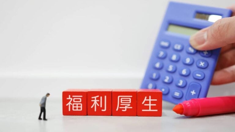 Benefício Japão, calculadora - Yusuke Ide/ istockphoto.com