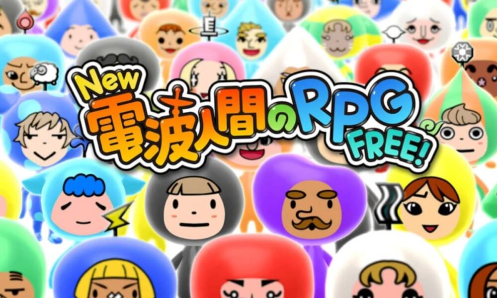 全プラットフォーム対象のNew Denpa Ningen no RPG FREE!が12月7日11時に停止
