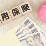 Ienes, Seguro-desemprego Japão, poupança - Yusuke Ide/ istockphoto.com