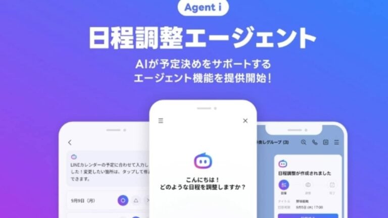 Line - Reprodução